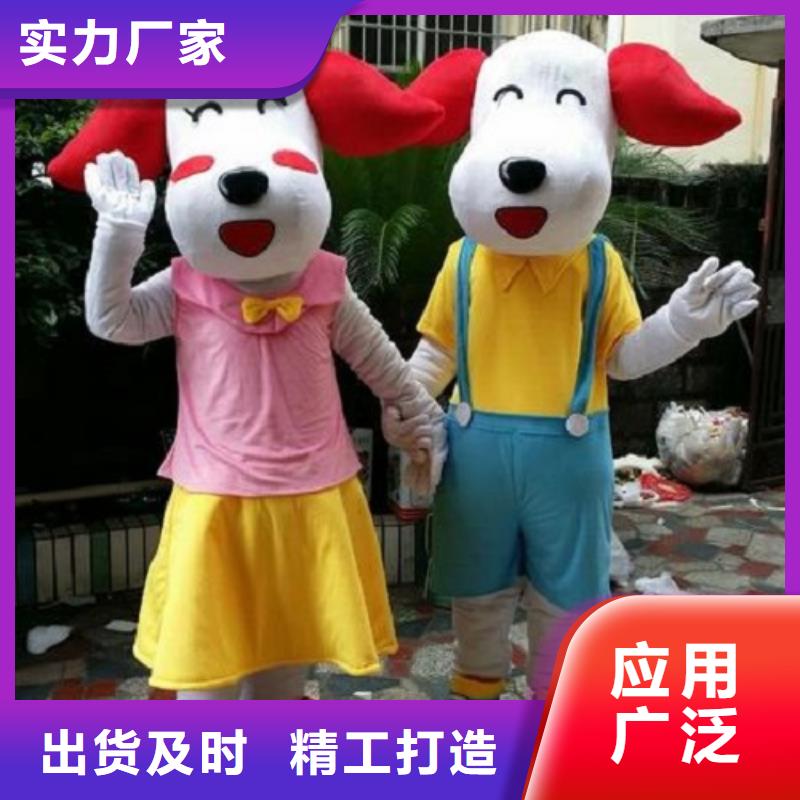 北京卡通人偶服裝定制價格/可愛吉祥物禮品