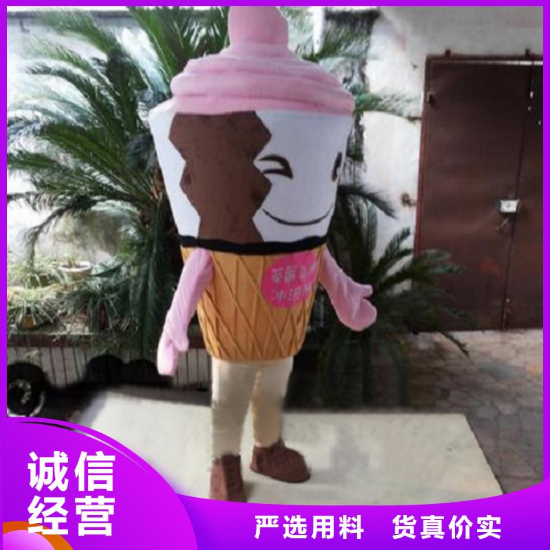 人偶服装订做定制厂家,毛绒玩偶服视线好