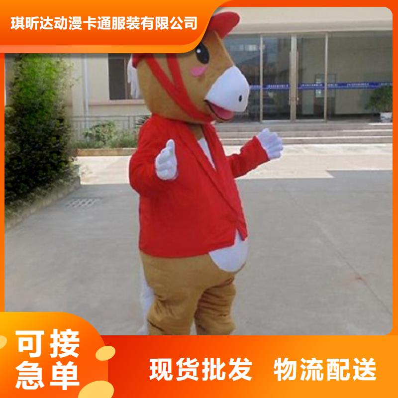 人偶服裝訂制定做廠家,玩偶服娃娃做工細