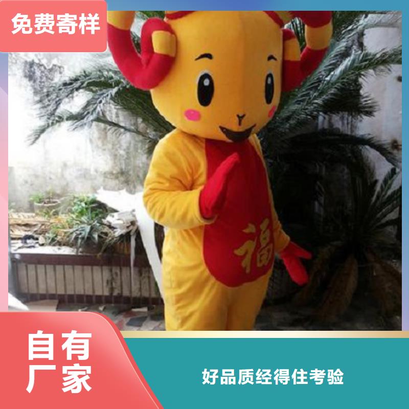 時尚人偶服裝定制廠家,玩偶服吉祥物品種多