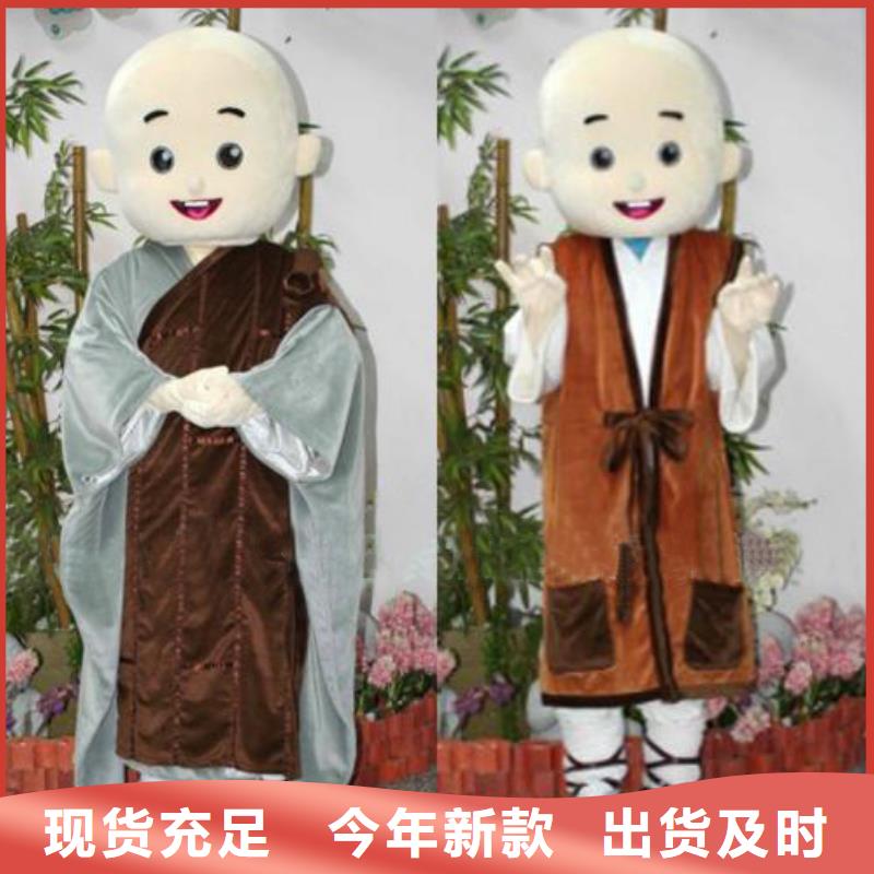 人偶服裝制作定做廠家,玩偶服吉祥物種類多