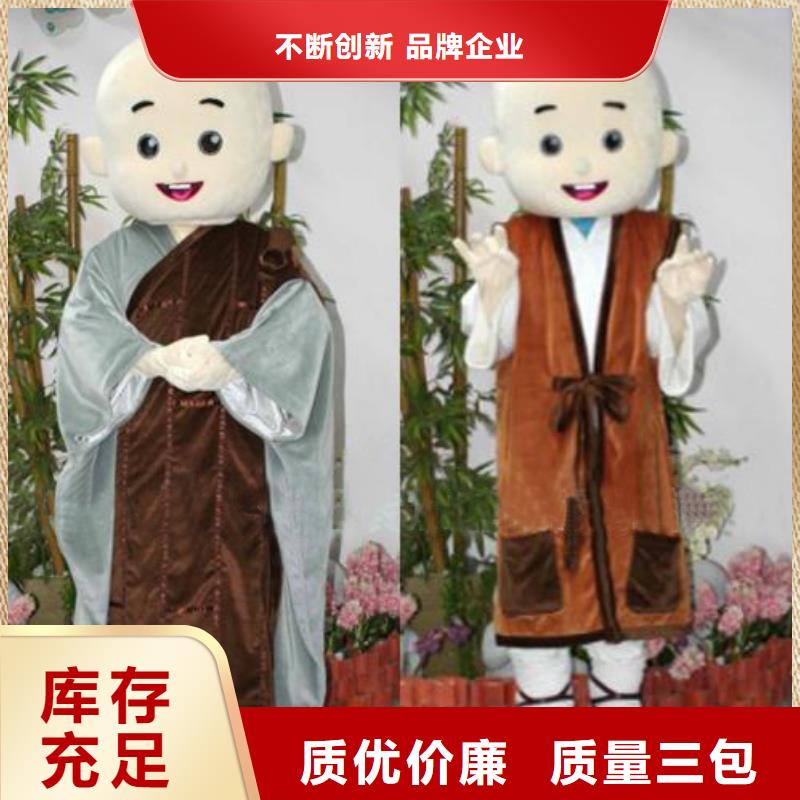 云南昆明卡通人偶服裝定做多少錢/大型毛絨玩具服裝