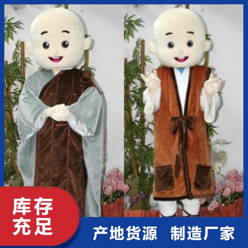 卡通人偶服裝定制廠家,玩偶公仔服務優