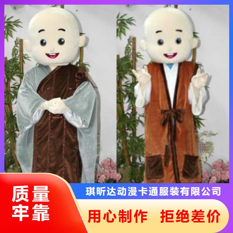 遼寧大連哪里有定做卡通人偶服裝的/宣傳吉祥物禮品