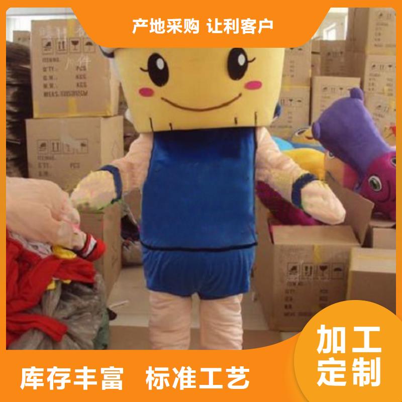 湖南長沙卡通人偶服裝定制價格/人扮毛絨玩具外套