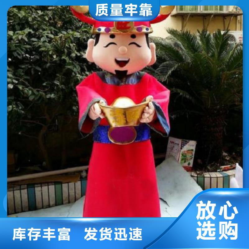 卡通人偶服装定制厂家,人穿玩偶服视线好