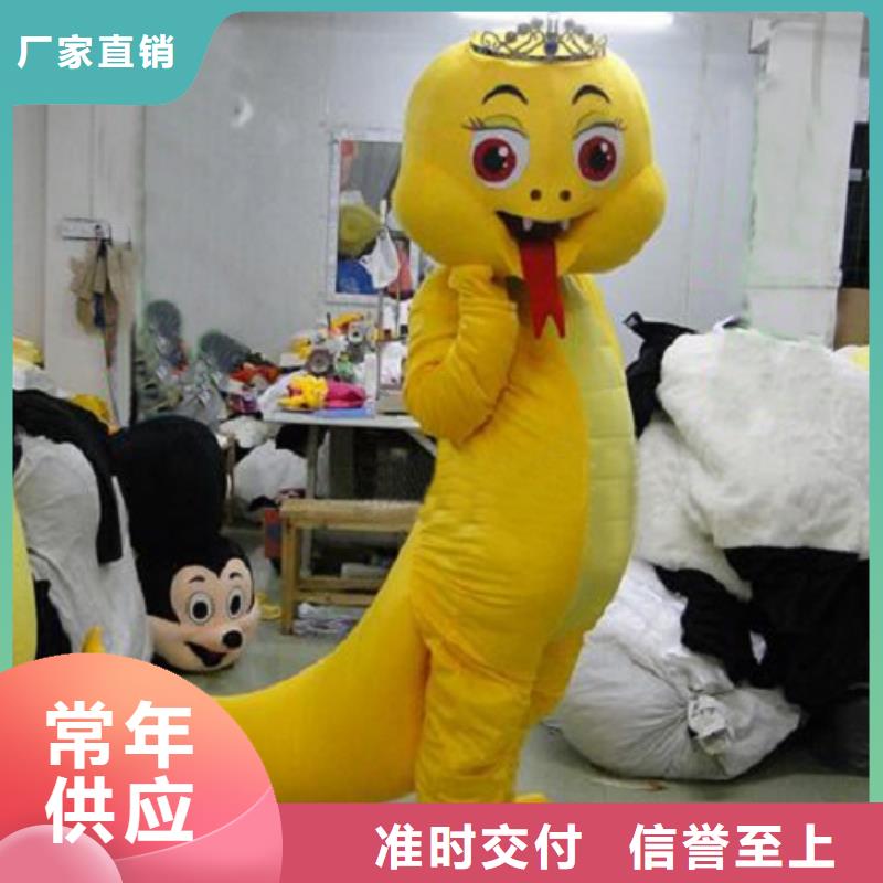 重庆卡通人偶服装定做厂家/大号毛绒玩具加工