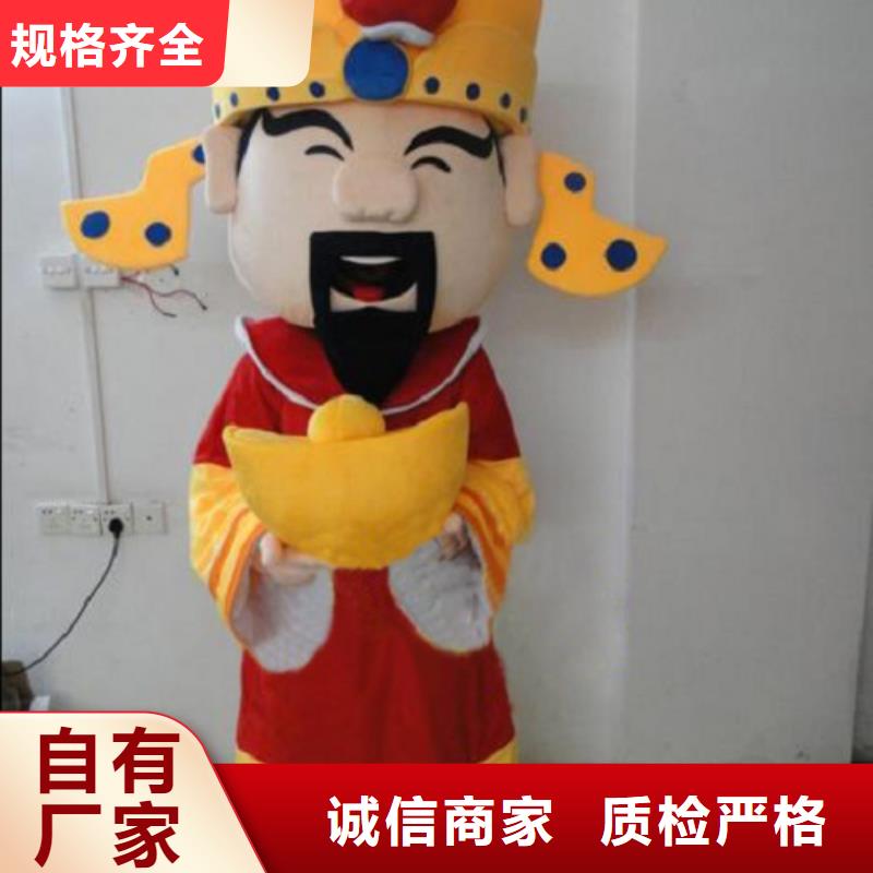 广东深圳卡通人偶服装制作什么价/经典毛绒玩具供货