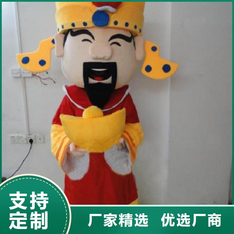 黑龙江哈尔滨卡通人偶服装制作定做/社团吉祥物透气好