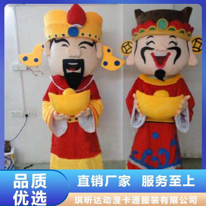 重庆卡通人偶服装定做厂家/宣传服装道具材质好