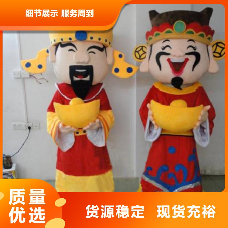 湖北武汉哪里有定做卡通人偶服装的/人扮毛绒玩具订制