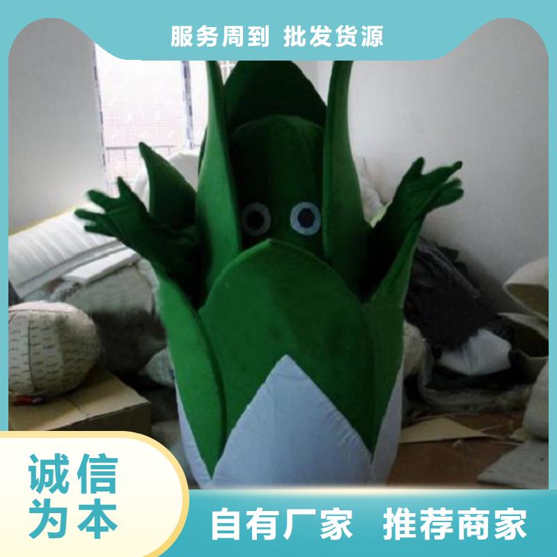 北京卡通人偶服装制作定做/聚会服装道具订做