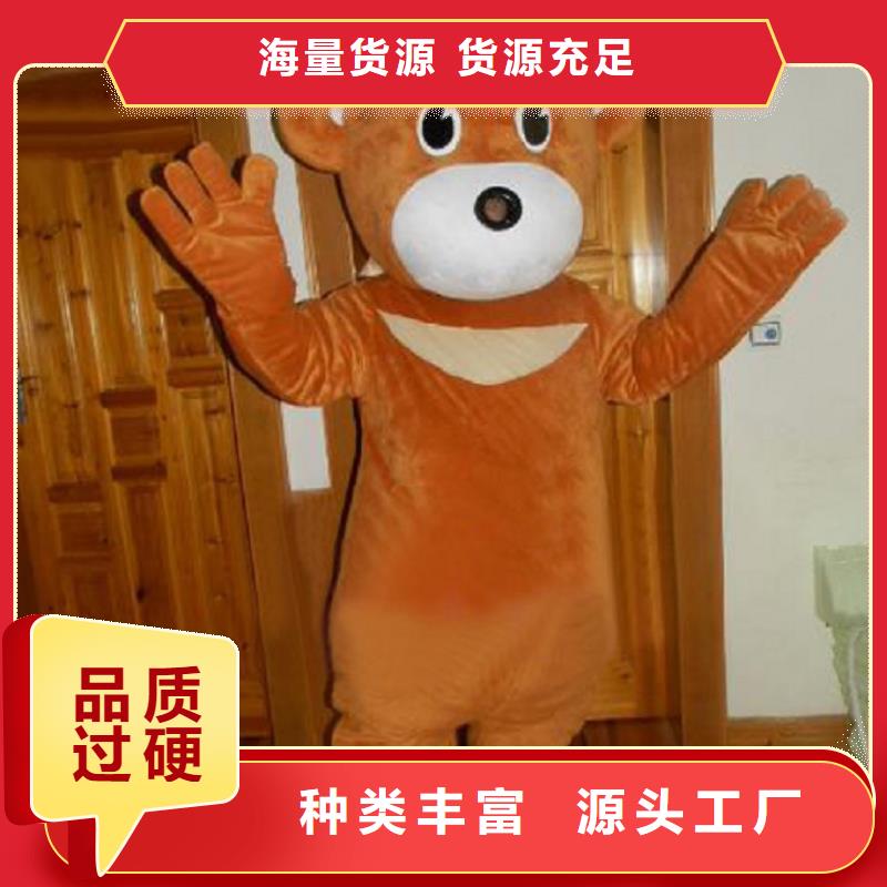 人偶服裝訂做定制廠家,玩偶服公仔交期準(zhǔn)