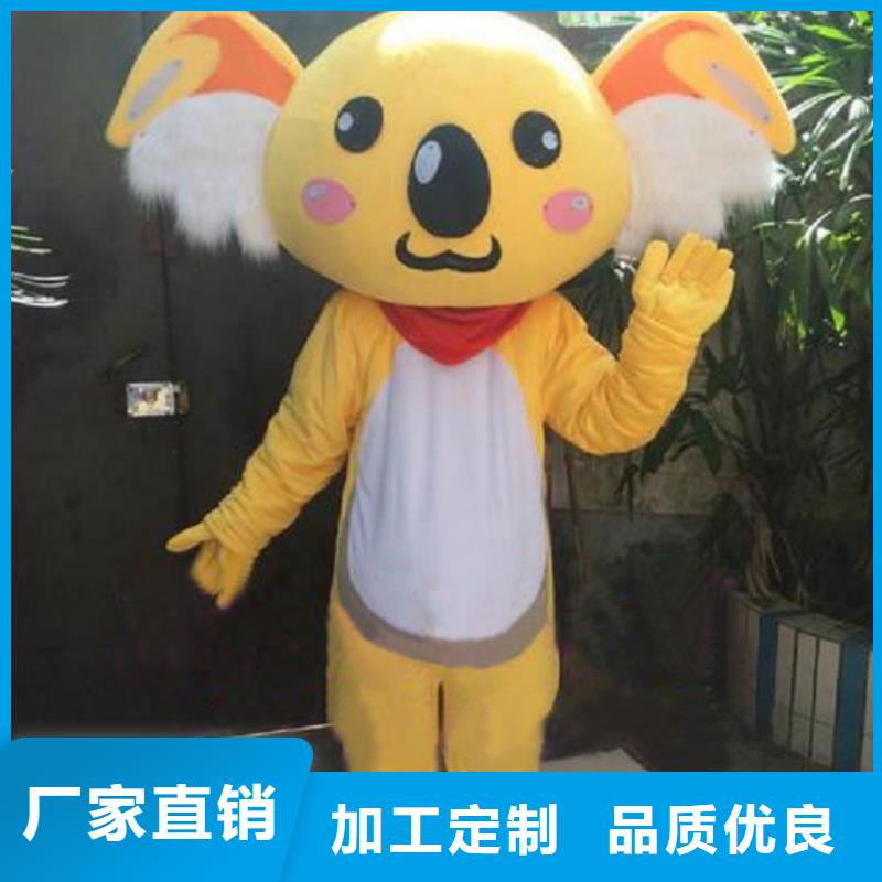 湖南長沙卡通人偶服裝定制價(jià)格/動物毛絨玩具加工