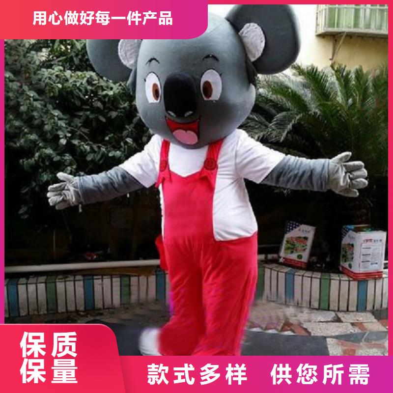 廣西南寧卡通人偶服裝定制廠家/企業(yè)毛絨娃娃服裝