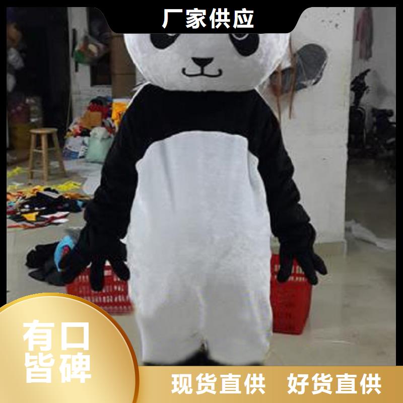 吉林長春卡通人偶服裝制作什么價/精品吉祥物品種全