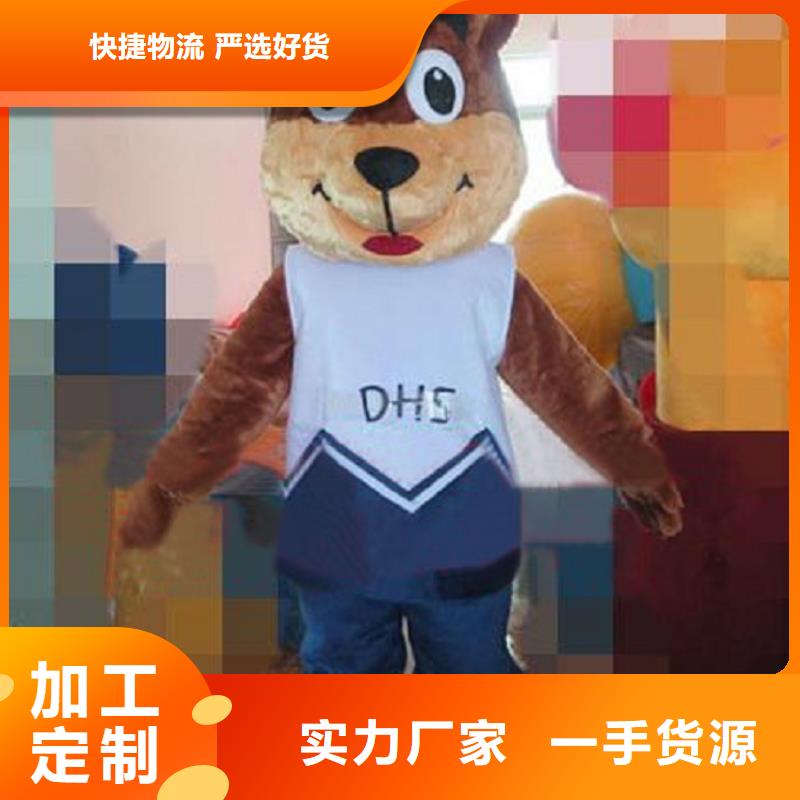 儋州市行走人偶服装定制厂家,玩偶服公仔水平高