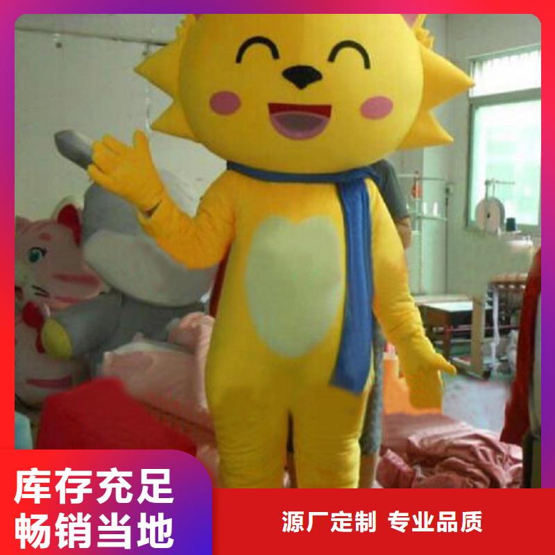 湖南長沙卡通人偶服裝定做多少錢/幼教吉祥物品類多