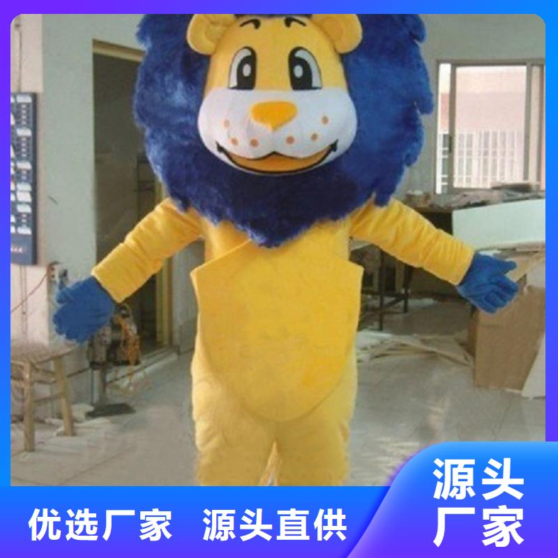 湖北武漢卡通人偶服裝定制價(jià)格/公園吉祥物品種全