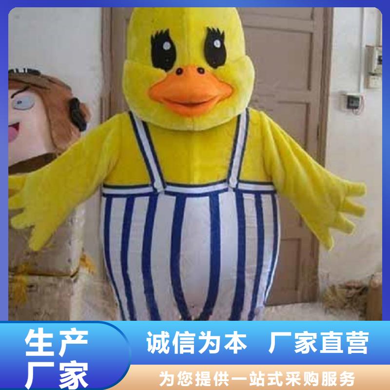 人偶服裝制作定做廠家,玩偶服道具信譽(yù)好