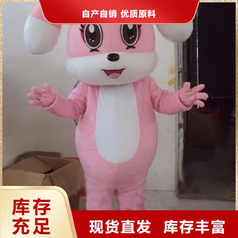 遼寧大連卡通人偶服裝制作什么價/公司毛絨玩具花色全