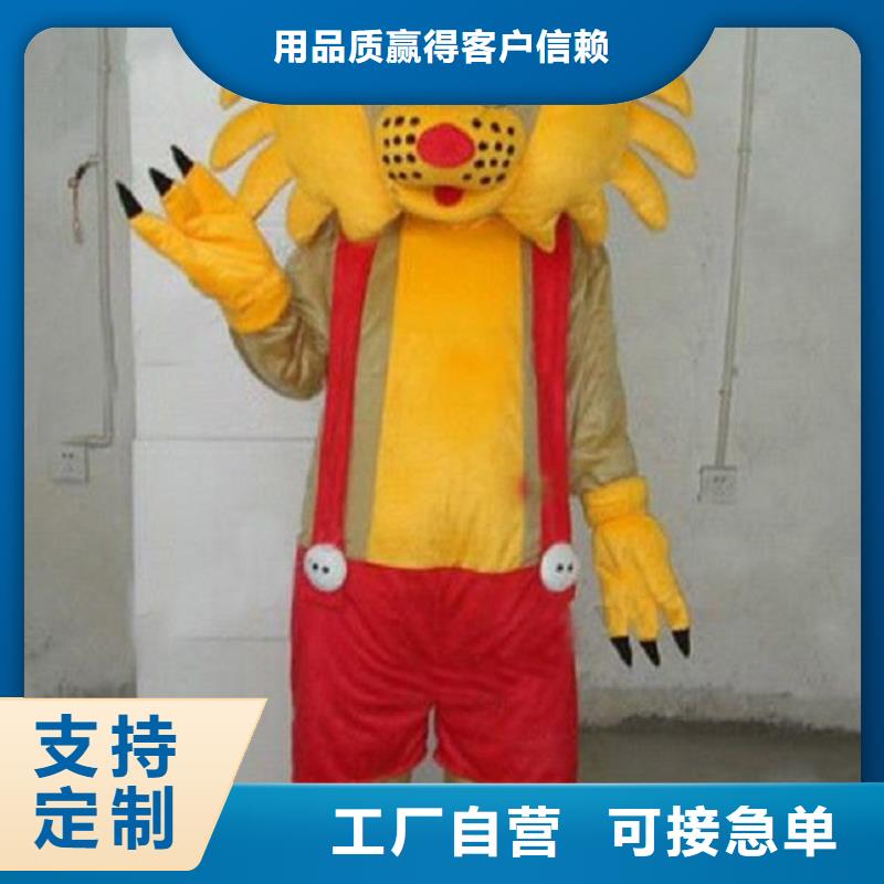 山西太原卡通人偶服裝定做多少錢/節日毛絨娃娃專賣