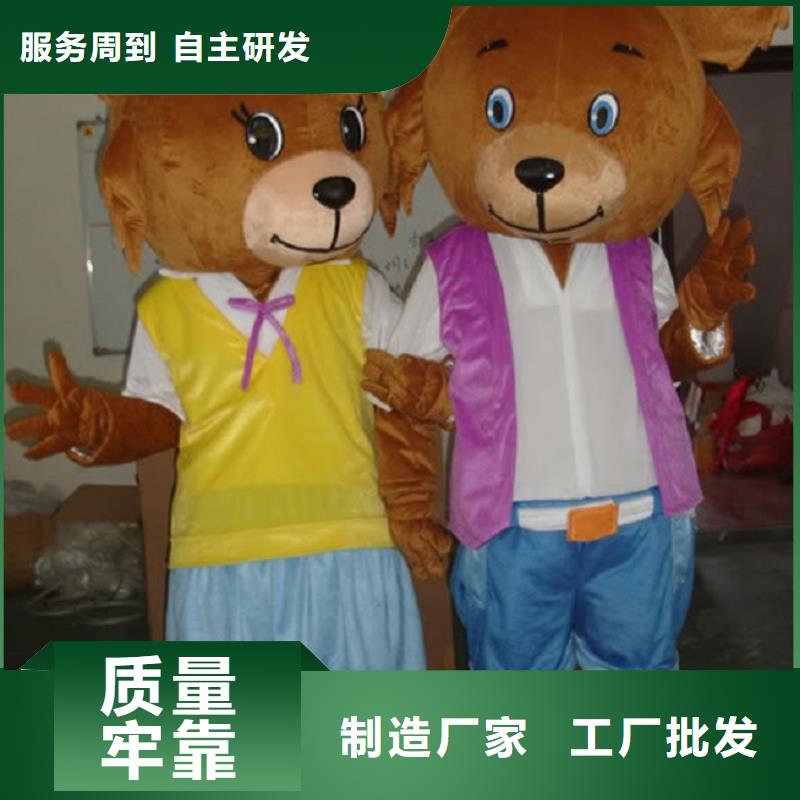 人偶服裝制作定做廠家,套頭玩偶服種類多