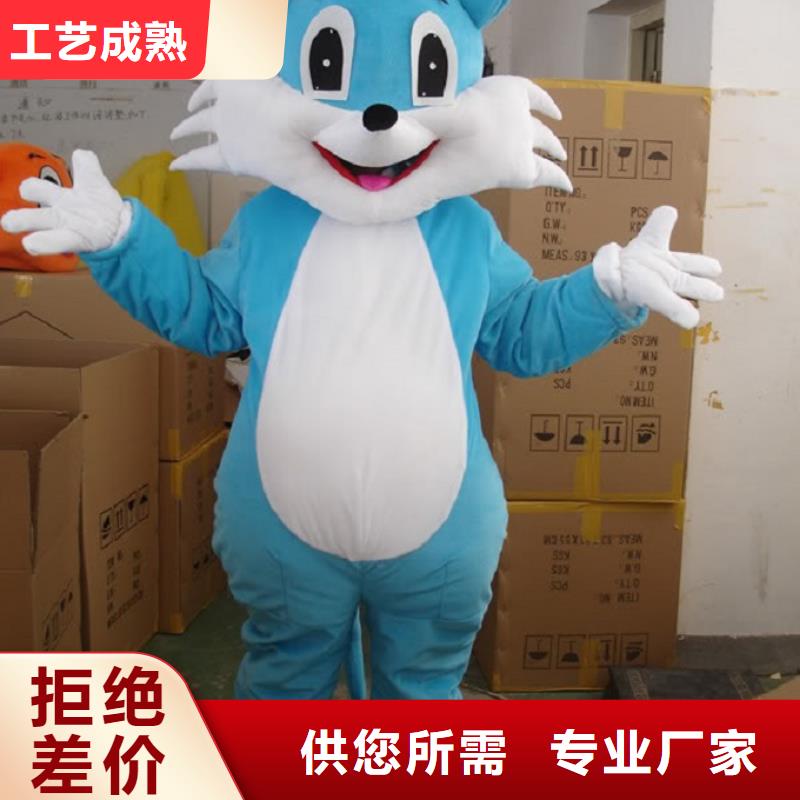 云南昆明哪里有定做卡通人偶服裝的/節慶毛絨玩偶材質好