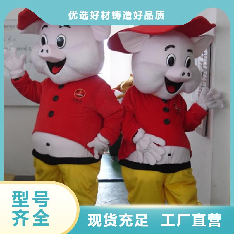 山東煙臺卡通人偶服裝定制價格/開業(yè)毛絨玩具出售