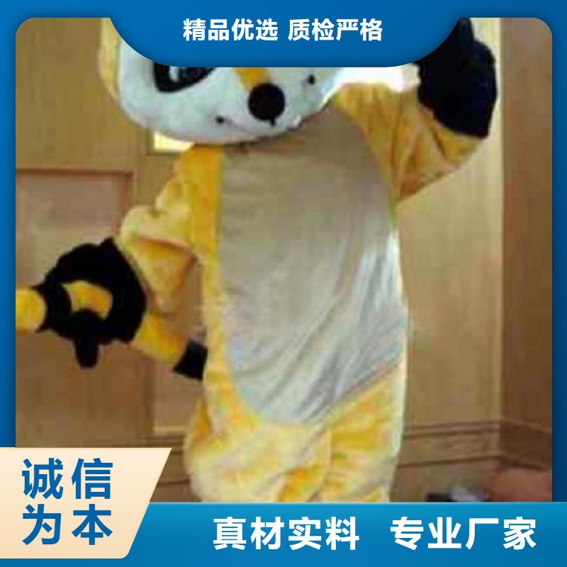 人偶服裝訂做定制廠家,人穿玩偶服水平高