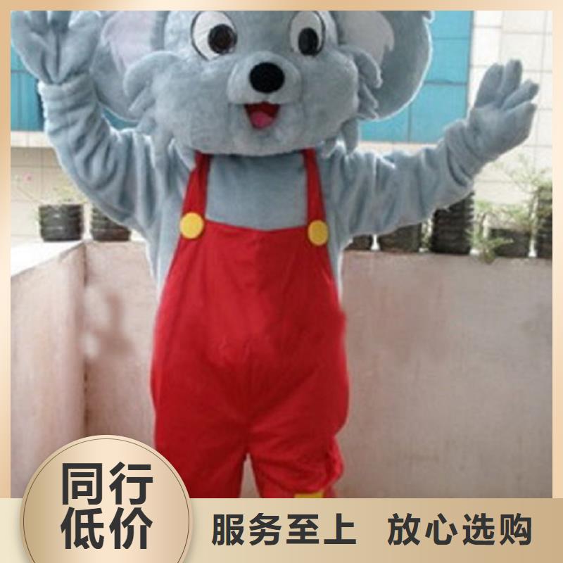 貴州貴陽卡通人偶服裝定做廠家/演出毛絨玩具定做