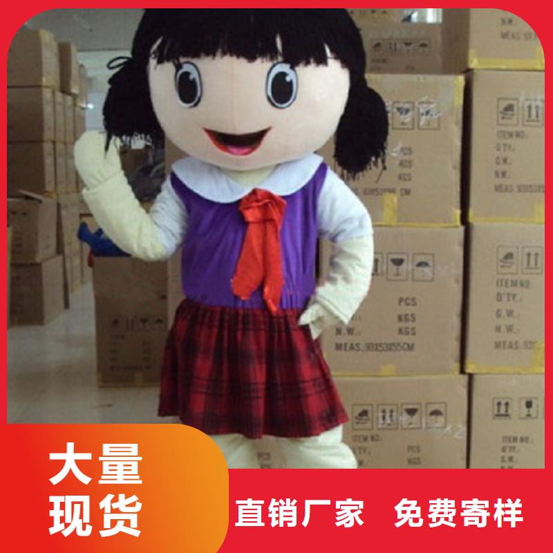 東方市卡通人偶服裝定做廠家,毛絨公仔工藝高