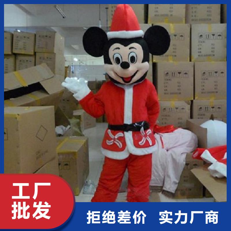 湖南長沙卡通人偶服裝定制價格/人扮毛絨玩具外套