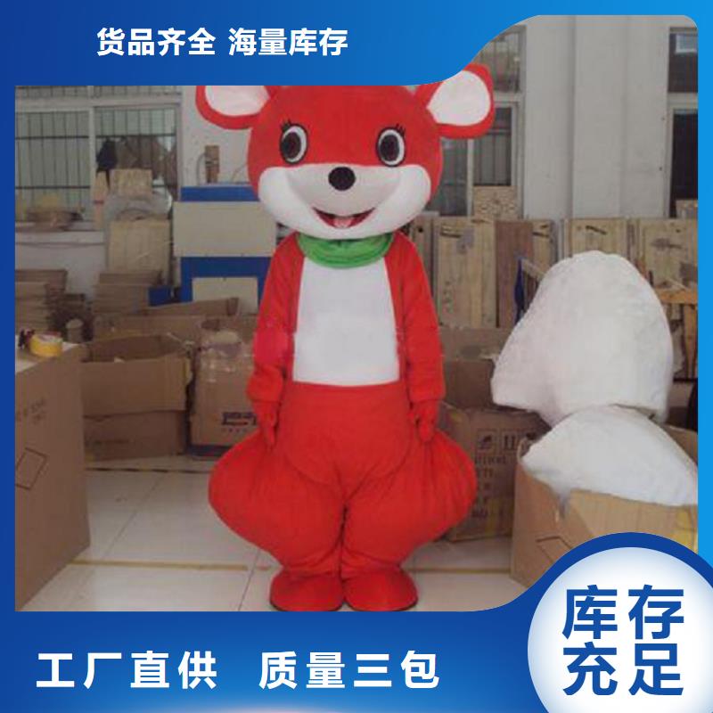 江蘇南京卡通人偶服裝制作廠家/商業毛絨玩具廠商