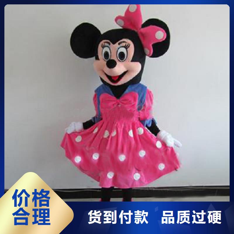 人偶服裝制作定做廠家,毛絨玩偶服水平高