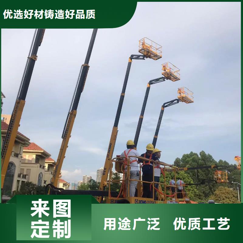 高空車(chē)出租_高空作業(yè)車(chē)租賃把實(shí)惠留給您