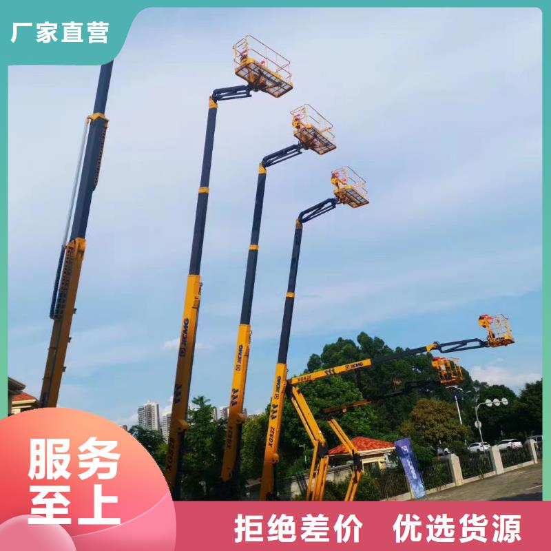 高空車(chē)出租云梯車(chē)出租做工精細(xì)