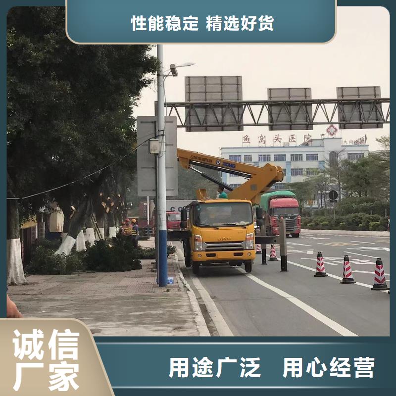 清遠
升降車出租放心選擇