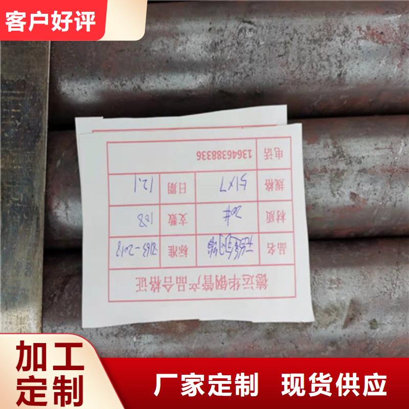 无缝钢管15crmog高压合金管敢与同行比价格