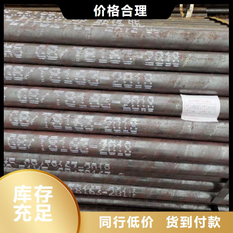 20G無(wú)縫鋼管-20G無(wú)縫鋼管規(guī)格全