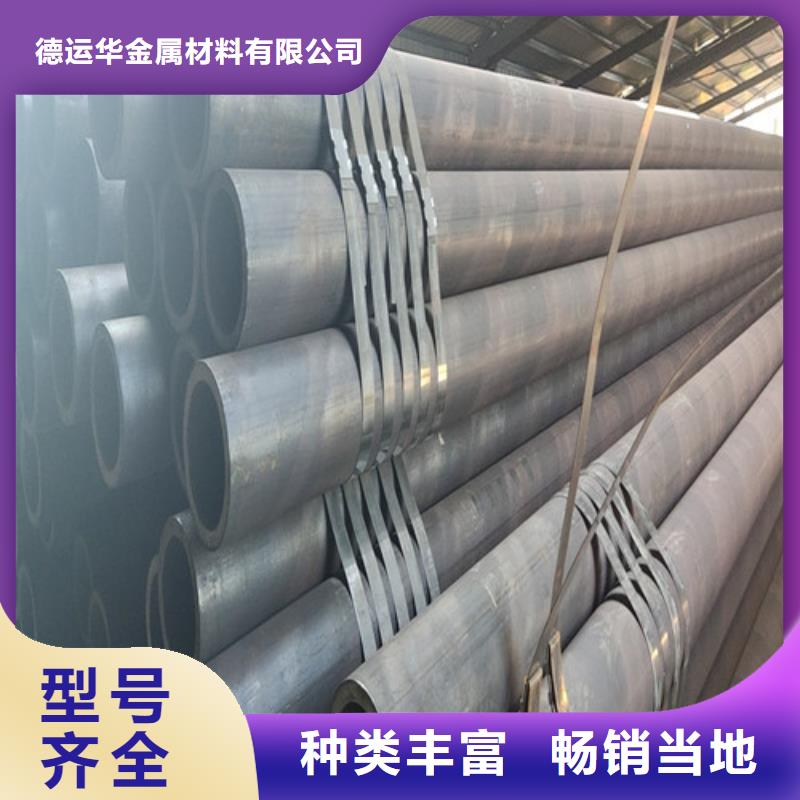 【無縫鋼管20#精密鋼管好貨有保障】