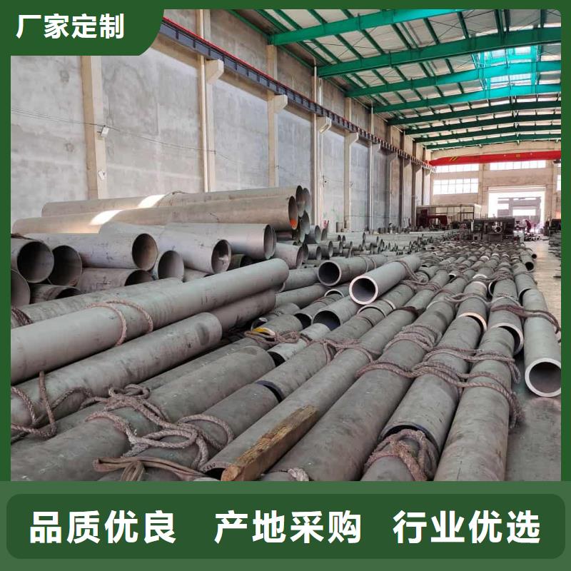 不銹鋼管實地大廠