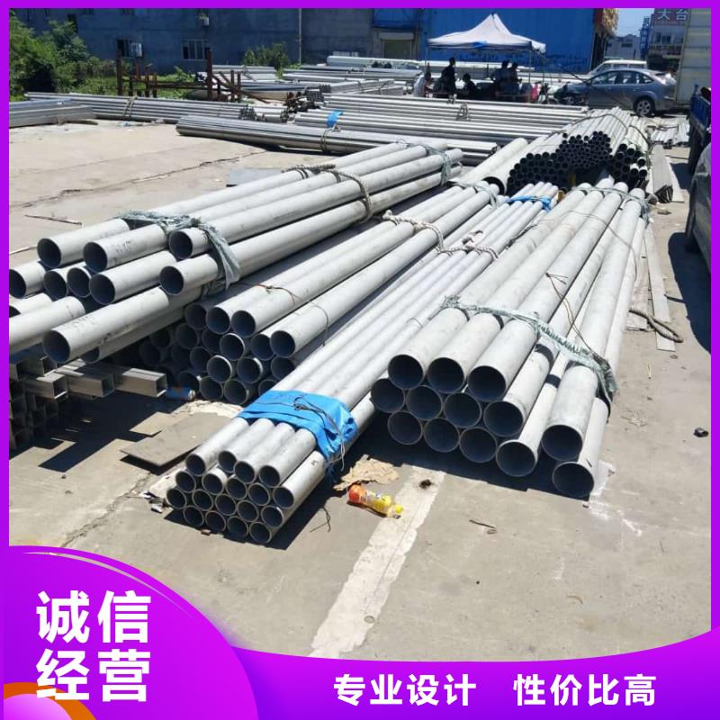316L不锈钢管价格行情