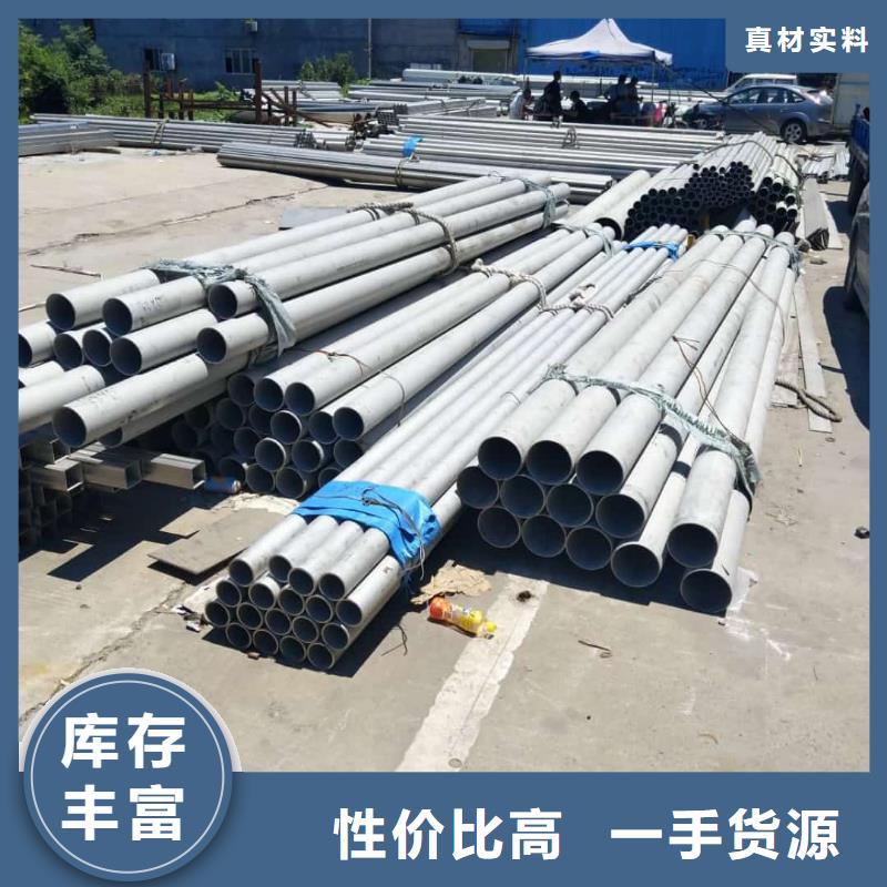 316不銹鋼管廠家-認(rèn)準(zhǔn)德運(yùn)華金屬材料有限公司