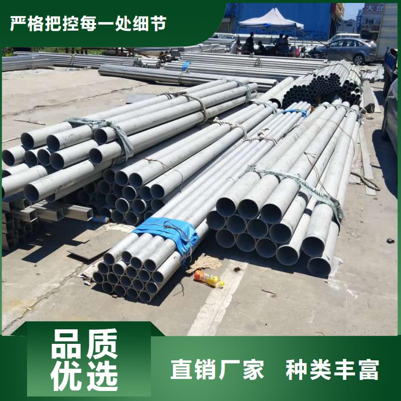 不銹鋼管當地貨源