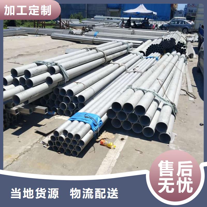 有现货的321H316L不锈钢管生产厂家