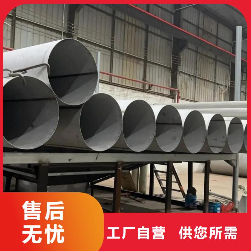 【不锈钢管】 20G高压无缝管制造厂家