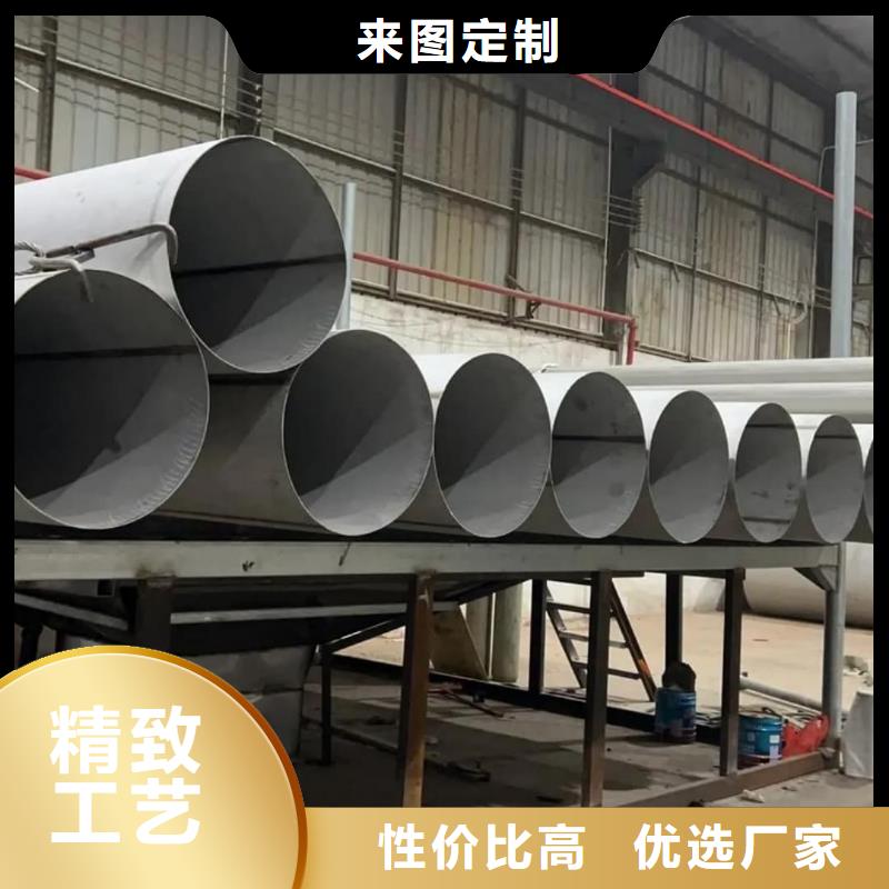 TP304不銹鋼管廠家-貨到付款