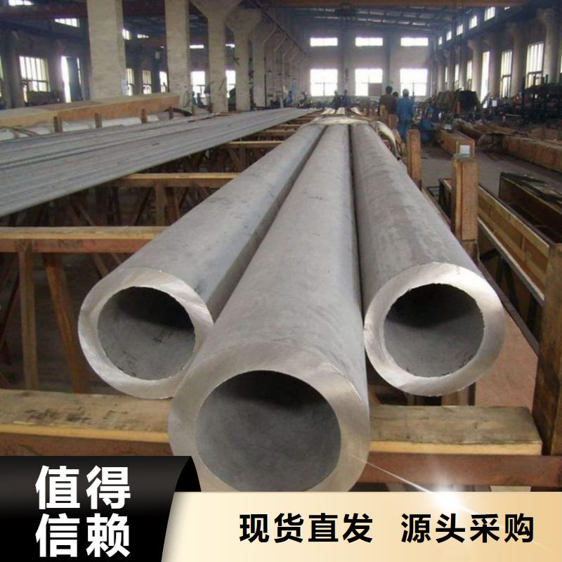 【不锈钢管】精密冷压无缝钢管对质量负责