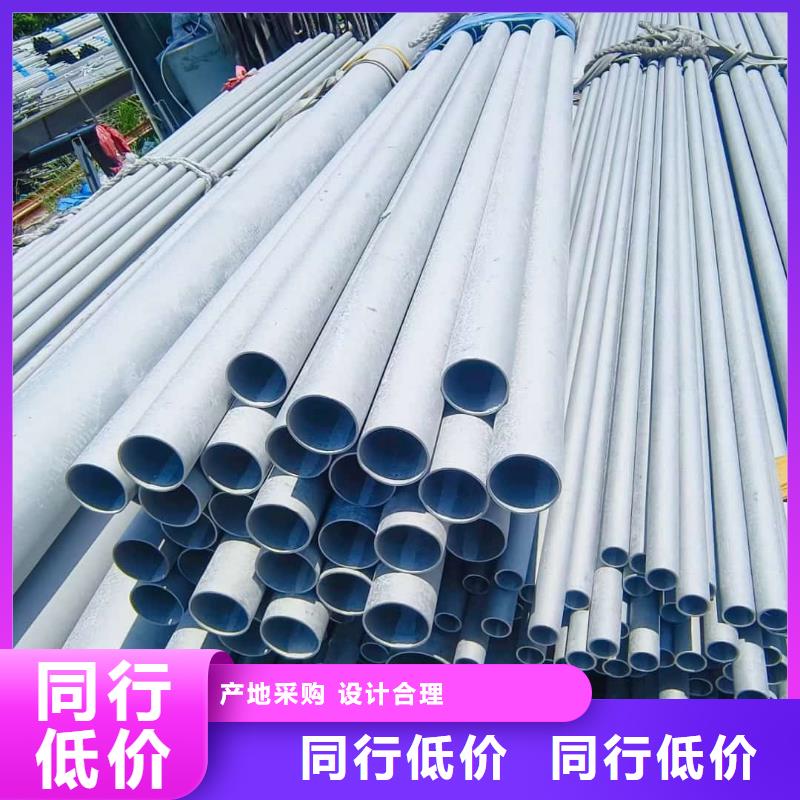 不銹鋼管多種場景適用